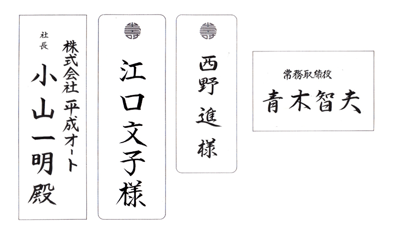 表彰状サンプル